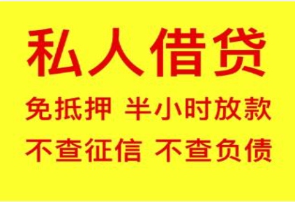 安溪房产证抵押贷服务体验最佳